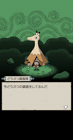 ���������꡼ No.007�Υ���ͥ������ / ���ޥ۸����Ȥ��蘆�򽸤��RPG�ɡ�ȯ�����פ�10��29���˥�꡼��