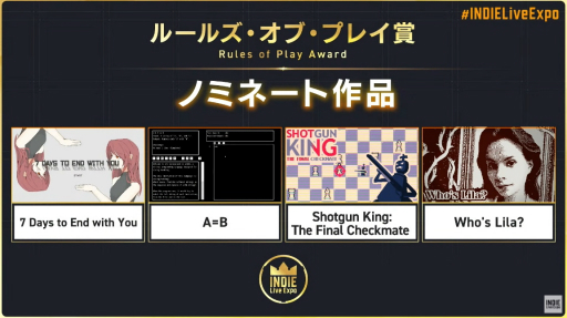 画像ギャラリー No.009のサムネイル画像 / “INDIE Live Expo Awards 2022”の大賞は「Unpacking」に決定。各受賞タイトルまとめ