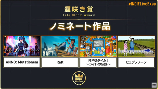 画像ギャラリー No.021のサムネイル画像 / “INDIE Live Expo Awards 2022”の大賞は「Unpacking」に決定。各受賞タイトルまとめ
