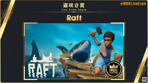 画像ギャラリー No.022のサムネイル画像 / “INDIE Live Expo Awards 2022”の大賞は「Unpacking」に決定。各受賞タイトルまとめ