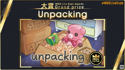 画像ギャラリー No.025のサムネイル画像 / “INDIE Live Expo Awards 2022”の大賞は「Unpacking」に決定。各受賞タイトルまとめ