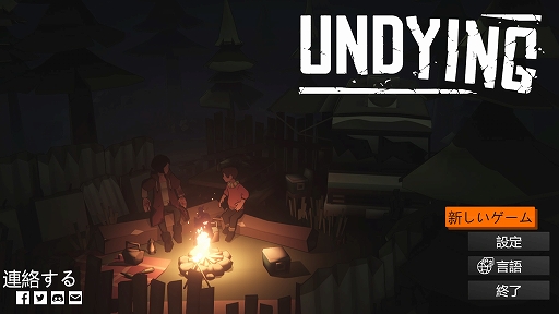 ꡼ No.001 | UNDYINGץ꡼ǥץ쥤ݡȡȺǴɤˤ餬ǰ©Ҥ̤ӥХХ