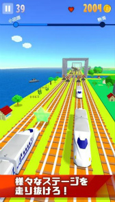 ���������꡼ No.002�Υ���ͥ������ / Android������󥲡����SUPER�ż�RUN -�쳤ƻ��������-�פ��ۿ�����