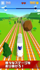 ���������꡼ No.003�Υ���ͥ������ / Android������󥲡����SUPER�ż�RUN -�쳤ƻ��������-�פ��ۿ�����