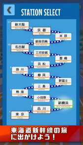 ���������꡼ No.006�Υ���ͥ������ / Android������󥲡����SUPER�ż�RUN -�쳤ƻ��������-�פ��ۿ�����