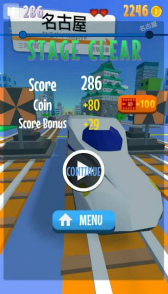 ���������꡼ No.007�Υ���ͥ������ / Android������󥲡����SUPER�ż�RUN -�쳤ƻ��������-�פ��ۿ�����