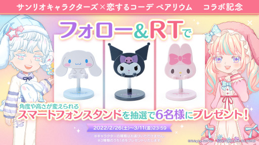 ꡼ No.002 | 륳 ڥꥦסߡ֥ꥪ饯ץܤ226»