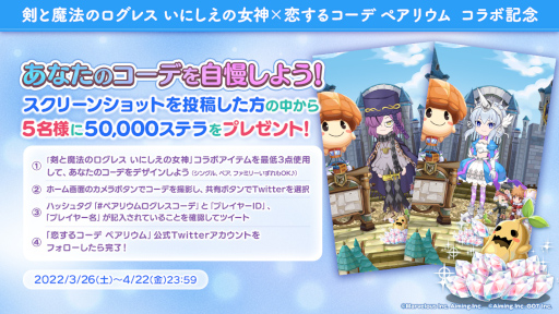 ꡼ No.004 | 륳 ڥꥦסߡַˡΥ쥹 ˤνץܥ٥Ȥ