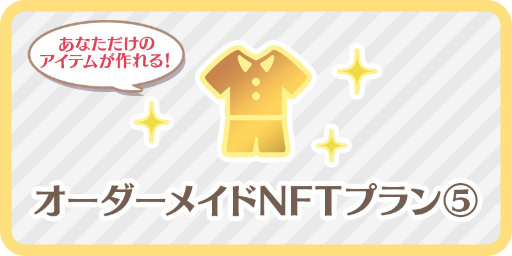 ꡼ No.004 | 륳 ڥꥦסᥤNFT꥿ȤץȤ»