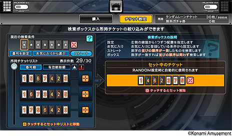 beatmania IIDX 29 CastHourפƯȥͥCHˡɤơޤˤФӥ奢ؤȰ쿷줿꡼ǿ