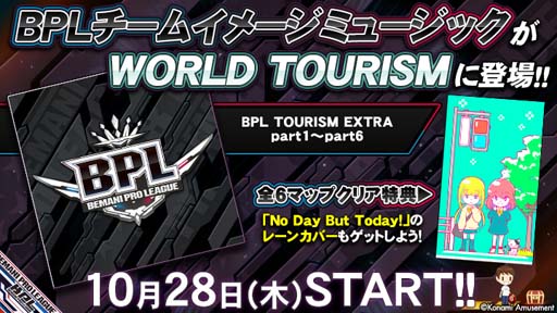 ꡼ No.002 | beatmania IIDX 29 CastHourסޥåסBPL TOURISM EXTRA part1~part6ɤɲ