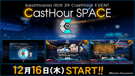 #001Υͥ/beatmania IIDX 29 CastHourפο٥CastHour SPACE
