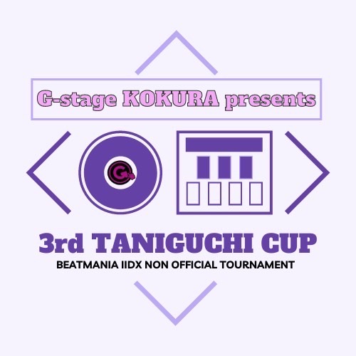 画像ギャラリー No.001のサムネイル画像 / 「beatmania IIDX」,G-stage小倉店が“第3回 谷口杯”を2022年5月4日に開催