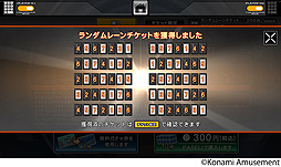 beatmania IIDX 29 CastHour
