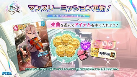 ꡼ No.029 | С֥󥲥 brightפƯȥɥޥɥ꡼Υ饯ɤ륳ܥ٥Ȥ⥹