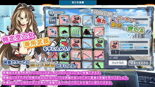 ���������꡼ No.008�Υ���ͥ������ / �ȶ�̤���ﵡɱRPG�ɡ�BREAK ZERO DIMENSION �����ﲵ���פ�DMM GAMES�������ۿ�