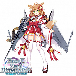 ���������꡼ No.018�Υ���ͥ������ / �ȶ�̤���ﵡɱRPG�ɡ�BREAK ZERO DIMENSION �����ﲵ���פ�DMM GAMES�������ۿ�