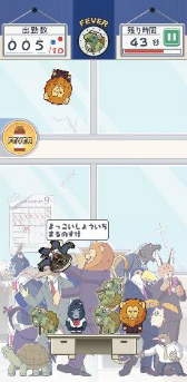 画像ギャラリー No.002のサムネイル画像 / 新作スマホアプリ「出勤!アフリカのサラリーマン」が配信スタート