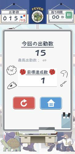 画像ギャラリー No.007のサムネイル画像 / 新作スマホアプリ「出勤!アフリカのサラリーマン」が配信スタート