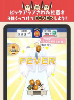 出勤!アフリカのサラリーマン