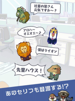 出勤!アフリカのサラリーマン