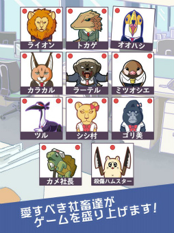 出勤!アフリカのサラリーマン