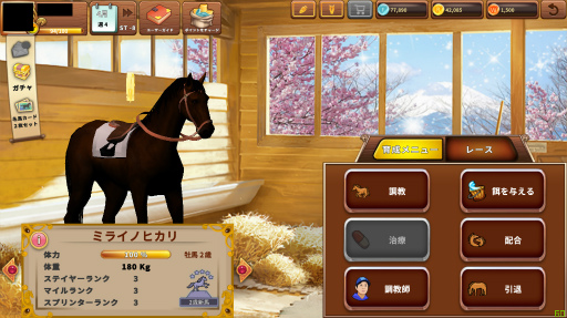 任天堂64ソフト「競走馬育成シミュレーションゲーム」です。 任天堂64ソフト「競走馬育成シミュレーションゲーム」です。