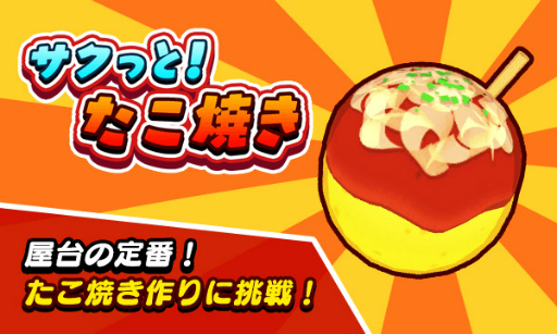 ���������꡼ No.009�Υ���ͥ������ / �����äȡ����꡼����4�ơ֥����äȡ������Ƥ��פ���꡼��