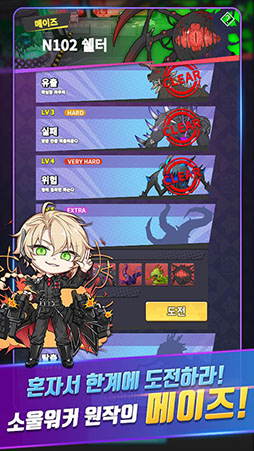 ꡼ No.004 | Soul Worker RushפΥɦ¥ƥȤڹǳ档饤RPG֥פΥ餬ɤˤʤäо줹沈