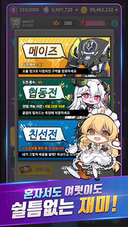 ꡼ No.005 | Soul Worker RushפΥɦ¥ƥȤڹǳ档饤RPG֥פΥ餬ɤˤʤäо줹沈