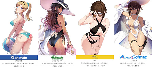 画像ギャラリー No.004のサムネイル画像 / Switch版「シロナガス島への帰還」の発売日が11月17日に決定。予約受付がスタート