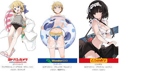 画像ギャラリー No.005のサムネイル画像 / Switch版「シロナガス島への帰還」の発売日が11月17日に決定。予約受付がスタート