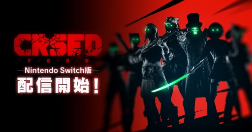 ꡼ No.001 | ХȥTPSCRSEDפSwitchǤۿϡꥹƥåʤɤեĥȥڡ󤬼»