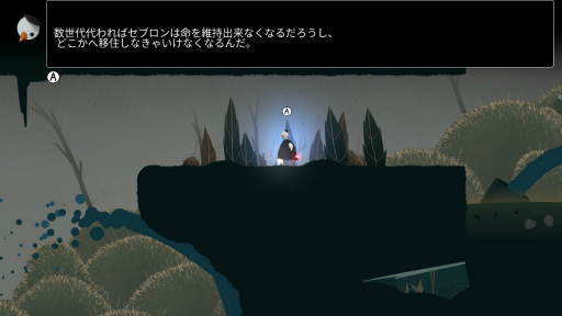 画像ギャラリー No.017のサムネイル画像 / 攻撃手段のない探索型アクション「シーポ」プレイレポート。滅びゆく惑星を駆け巡り,絶滅の危機に瀕した生物のサンプルを集めよう