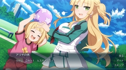 画像ギャラリー No.006のサムネイル画像 / PS5/PS4/Switch向け学園恋愛ファンタジー「サクラ・ノヴァ〜騎士学園物語〜」が10月21日に配信決定