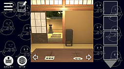 ケープ君の脱出ゲーム 4部屋目