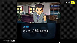 画像ギャラリー No.006のサムネイル画像 / G-MODEアーカイブス+で「探偵・癸生川凌介事件譚 Vol.8」のリリースが決定