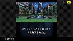 画像ギャラリー No.008のサムネイル画像 / G-MODEアーカイブス+で「探偵・癸生川凌介事件譚 Vol.8」のリリースが決定