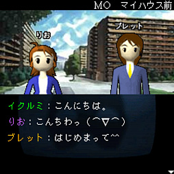 画像ギャラリー No.020のサムネイル画像 / G-MODEアーカイブス+で「探偵・癸生川凌介事件譚 Vol.8」のリリースが決定