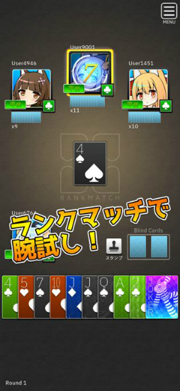 画像ギャラリー No.001のサムネイル画像 / 新作スマホアプリ「対戦大富豪びりおん」が本日より配信スタート