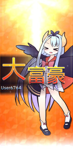 画像ギャラリー No.004のサムネイル画像 / 新作スマホアプリ「対戦大富豪びりおん」が本日より配信スタート