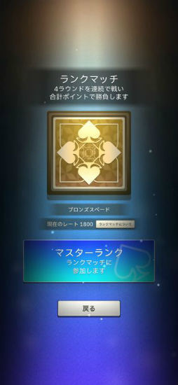 画像ギャラリー No.007のサムネイル画像 / 新作スマホアプリ「対戦大富豪びりおん」が本日より配信スタート