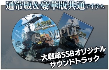 ���������꡼ No.003�Υ���ͥ������ / ������άSSB�פ�ȯ������2��3���˷��ꡣ1��27��������ԥ���������ɳ��ϡ��ѥå���������Ǥˤ�ʼ��޴դʤɤ���°