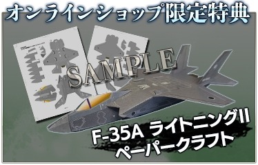 ���������꡼ No.005�Υ���ͥ������ / ������άSSB�פ�ȯ������2��3���˷��ꡣ1��27��������ԥ���������ɳ��ϡ��ѥå���������Ǥˤ�ʼ��޴դʤɤ���°