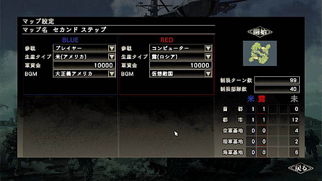 ꡼ No.001Υͥ / ꡼줿άSSBפǡɲåޥåסȥɥƥåסɤۿȤˡ6ˤ錄ꡤ5ޥåפɲäȯɽ