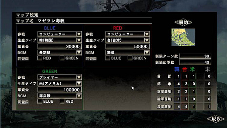 ꡼ No.003Υͥ / ꡼줿άSSBפǡɲåޥåסȥɥƥåסɤۿȤˡ6ˤ錄ꡤ5ޥåפɲäȯɽ