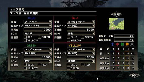 ꡼ No.005Υͥ / ꡼줿άSSBפǡɲåޥåסȥɥƥåסɤۿȤˡ6ˤ錄ꡤ5ޥåפɲäȯɽ