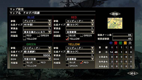 ꡼ No.009Υͥ / ꡼줿άSSBפǡɲåޥåסȥɥƥåסɤۿȤˡ6ˤ錄ꡤ5ޥåפɲäȯɽ