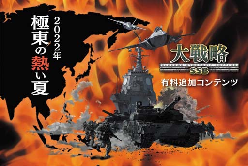 ���������꡼ No.001�Υ���ͥ������ / ������άSSB�ס�ͭ���ɲå���ƥ�ġ�2022ǯ �����Ǯ���ơ��ۿ����ꡣ����ϡ֥��०����ȡפʤ�¿���ο�ʼ�郎�о�