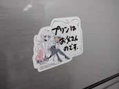 ���������꡼ No.003�Υ���ͥ������ / PC�ǡ��������3 Re:Fine��ȯ�䵭ǰ����ƥ��Ȥ����Ťˡ�������륹����ɤ�ľɮ�����󿧻椬����������